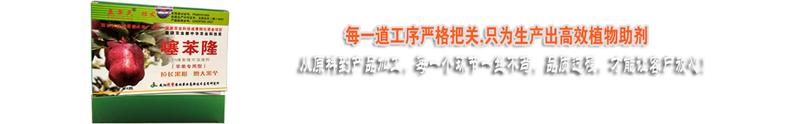 每一道工序嚴(yán)格把控，只為好的產(chǎn)品！